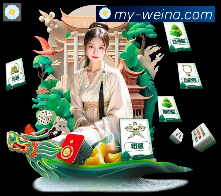 多彩内容专区