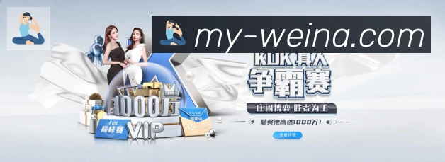 体育App
